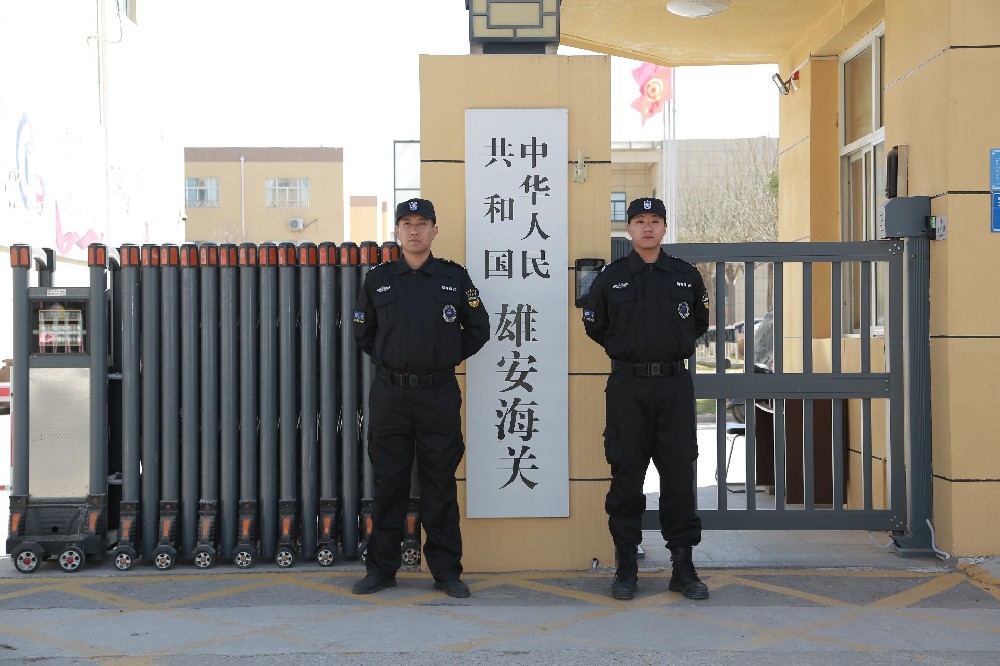 安保风采