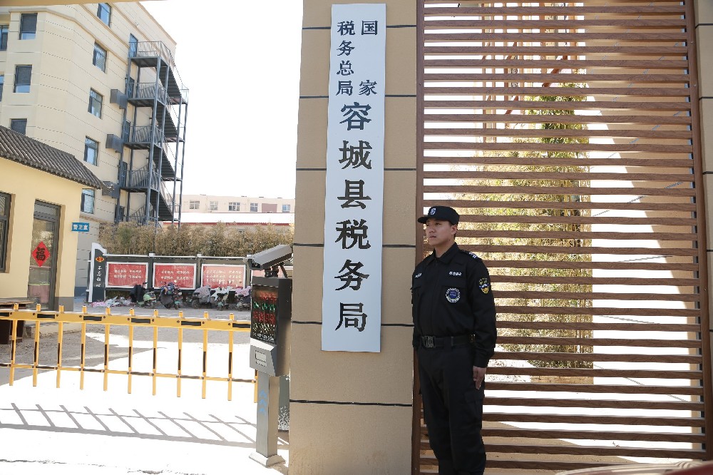 安保风采